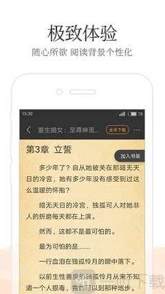 菲律宾注册公司资料(注册公司最新资料)